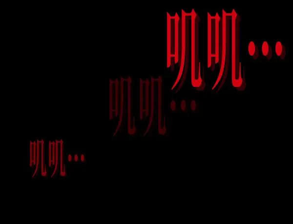 [第231话] 20层实验（2） 第137页