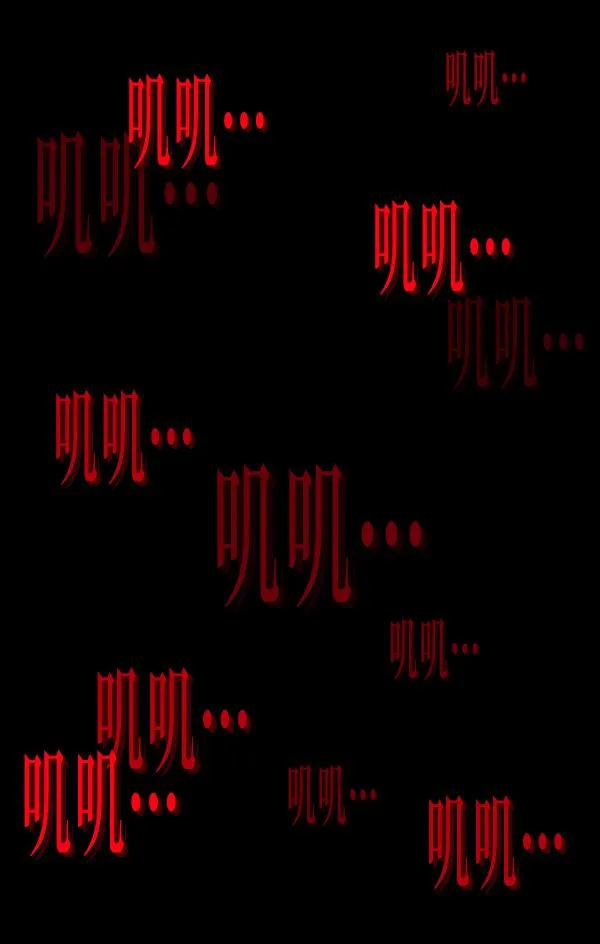 [第231话] 20层实验（2） 第140页
