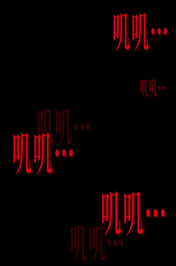 [第231话] 20层实验（2） 第142页