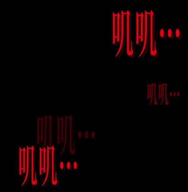 [第231话] 20层实验（2） 第144页