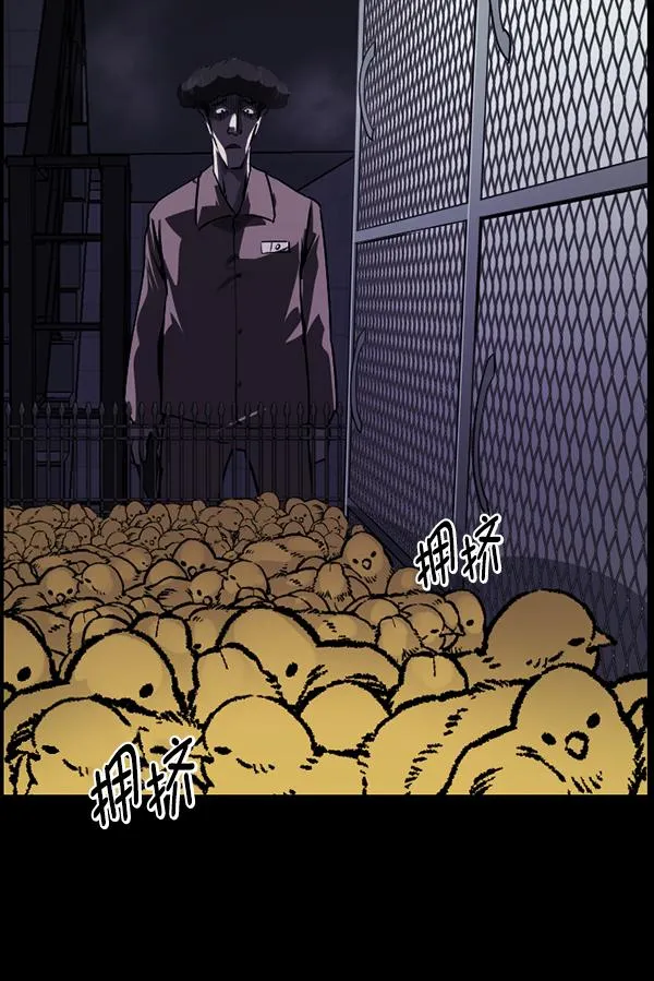 [第231话] 20层实验（2） 第146页