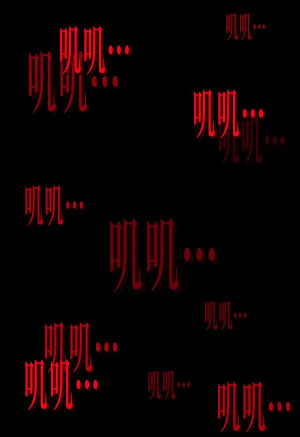 [第231话] 20层实验（2） 第147页