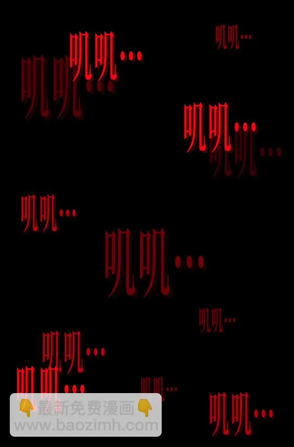 [第231话] 20层实验（2） 第149页