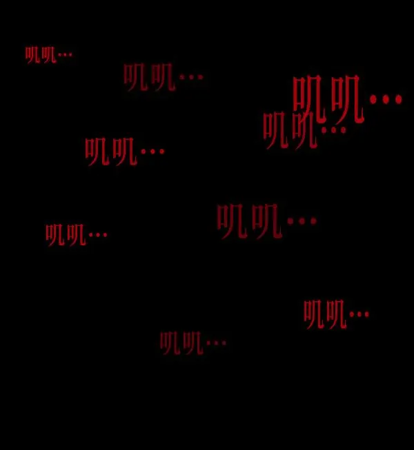 [第231话] 20层实验（2） 第151页