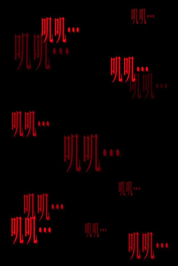 [第231话] 20层实验（2） 第153页