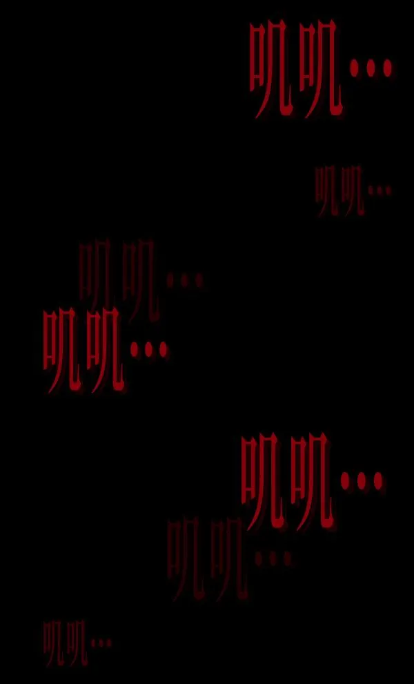 [第231话] 20层实验（2） 第157页