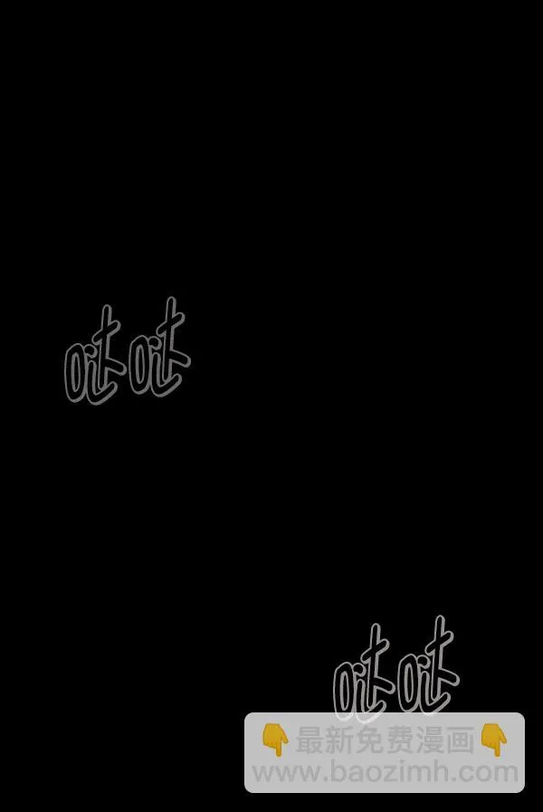 [第231话] 20层实验（2） 第162页