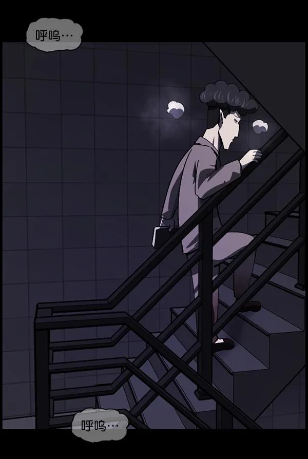 [第232话] 20层实验（3）完 第17页