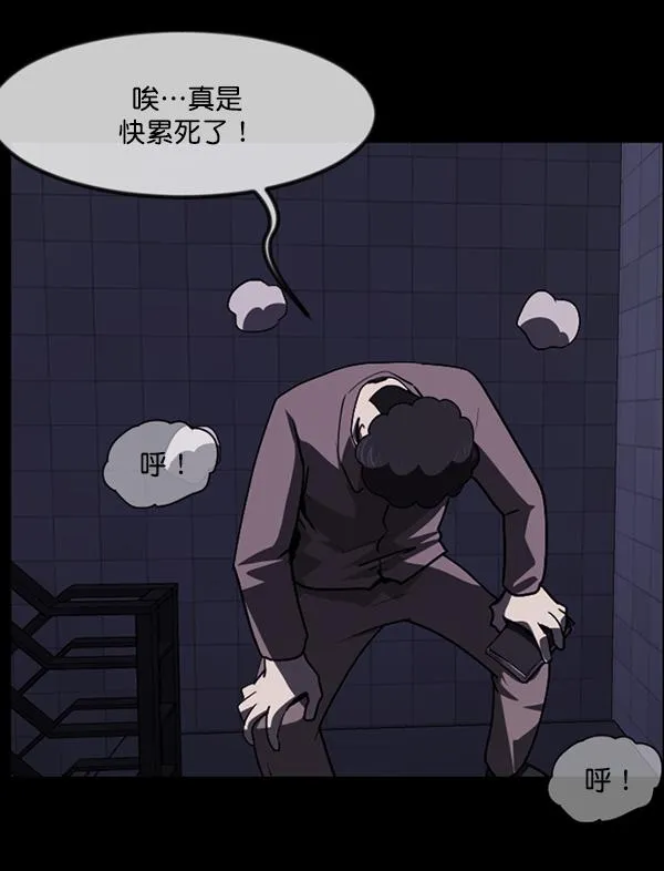 [第232话] 20层实验（3）完 第19页