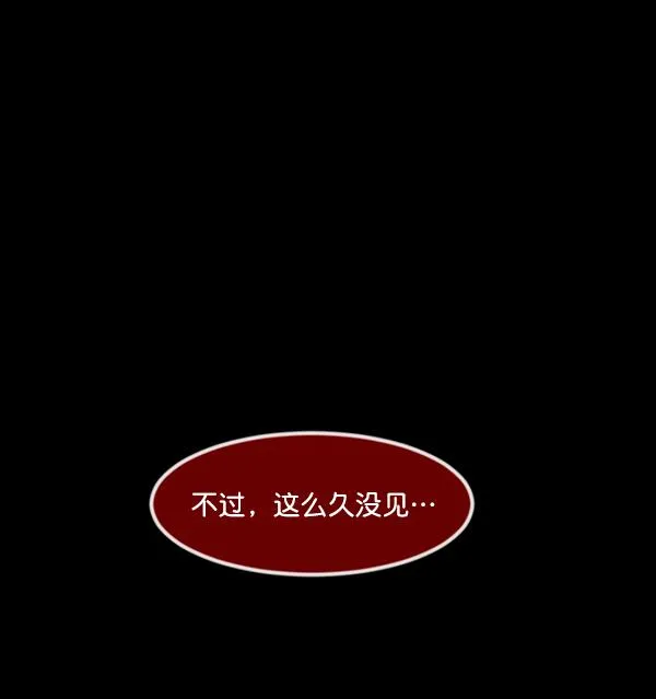 [第232话] 20层实验（3）完 第46页