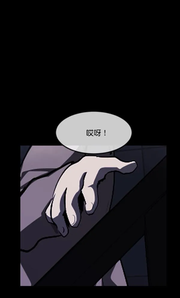 [第232话] 20层实验（3）完 第64页