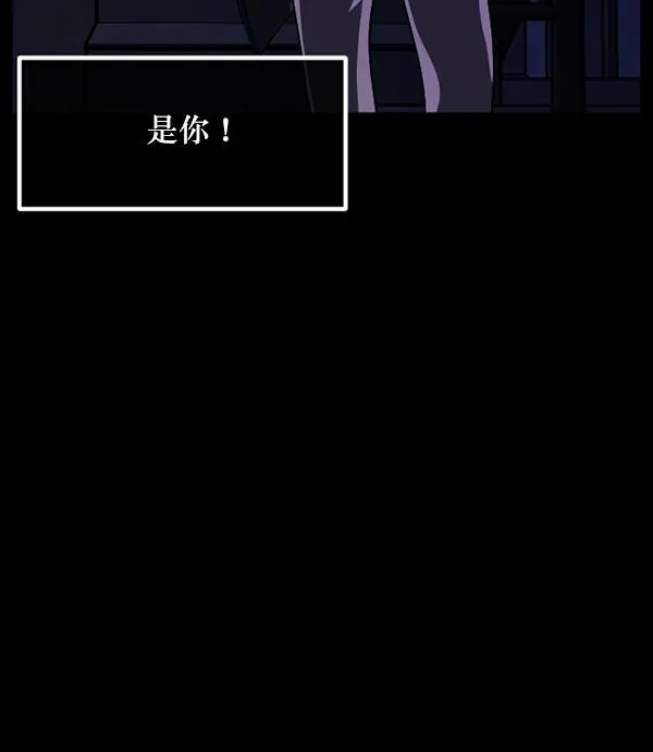 [第232话] 20层实验（3）完 第75页