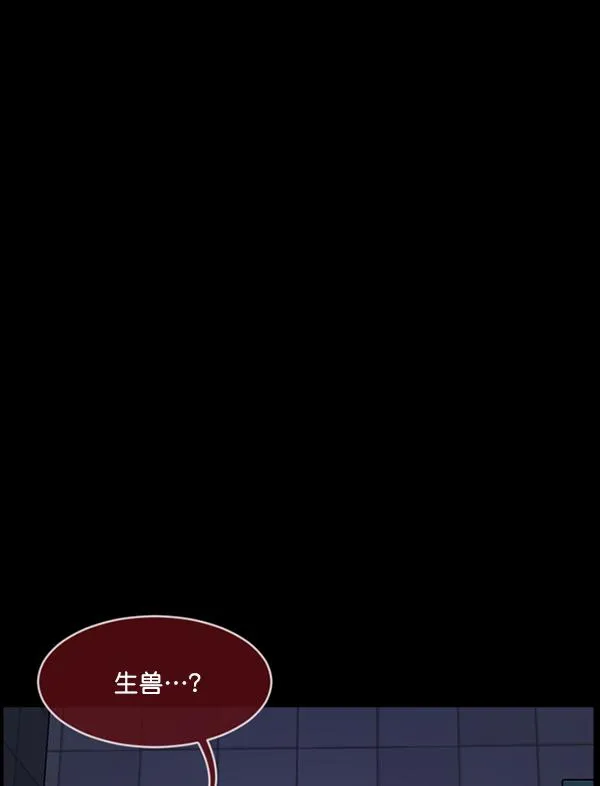 [第232话] 20层实验（3）完 第104页
