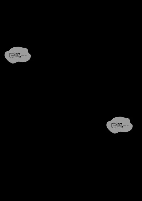 [第232话] 20层实验（3）完 第115页