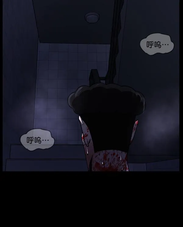 [第232话] 20层实验（3）完 第149页