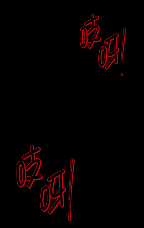 [第233话] 黑鼠 第12页