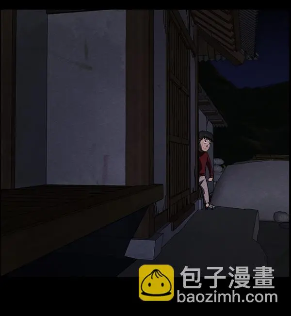 [第233话] 黑鼠 第70页