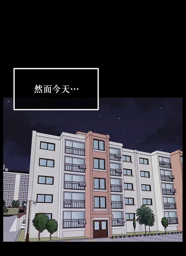 [第233话] 黑鼠 第154页