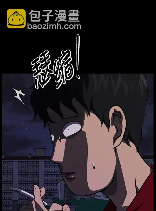 [第233话] 黑鼠 第184页