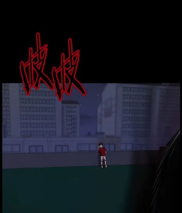 [第233话] 黑鼠 第186页
