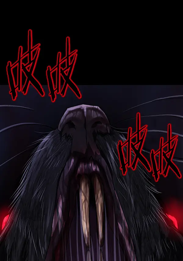 [第233话] 黑鼠 第192页
