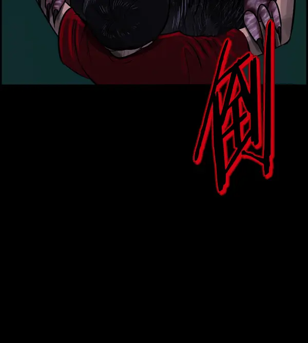 [第233话] 黑鼠 第196页