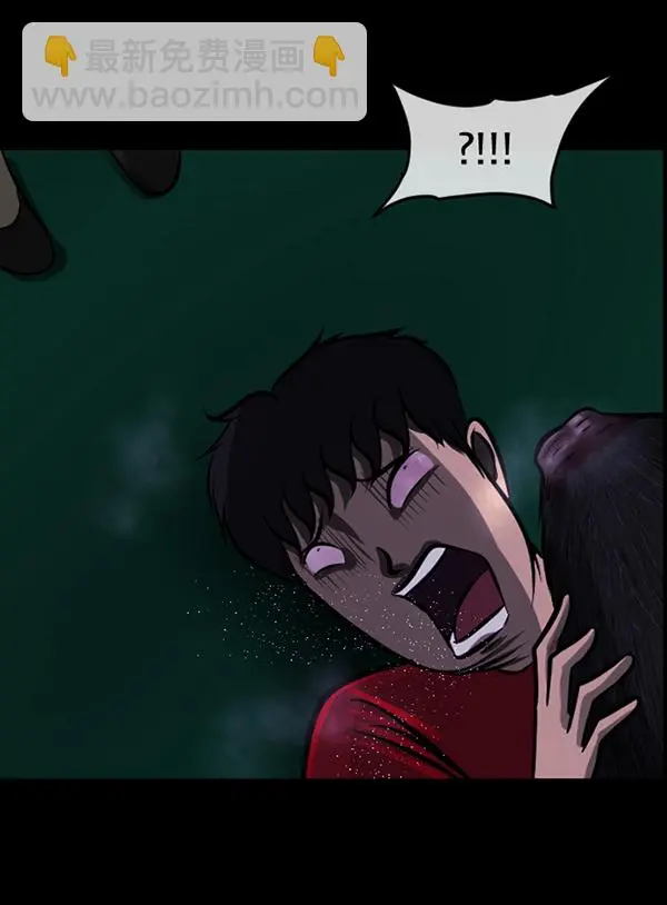 [第233话] 黑鼠 第199页