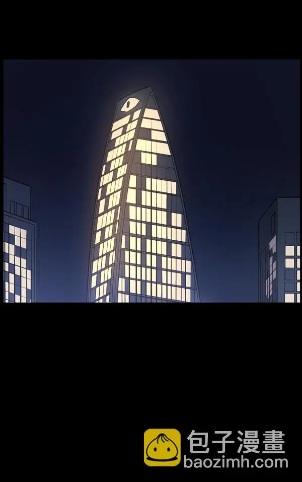 [第234话] 夜间散步 第4页