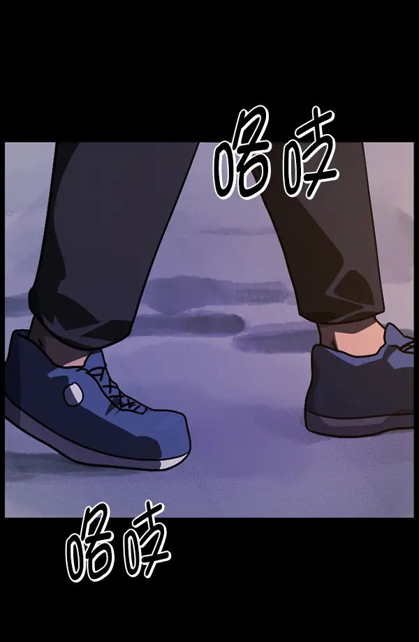 [第234话] 夜间散步 第54页