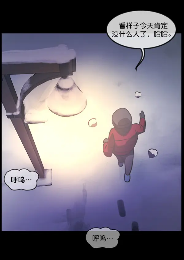 [第234话] 夜间散步 第56页