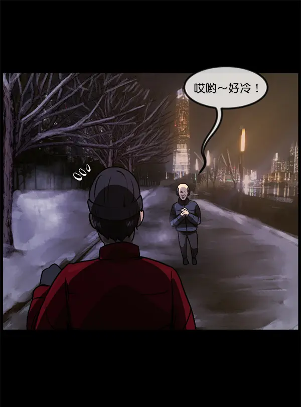 [第234话] 夜间散步 第60页