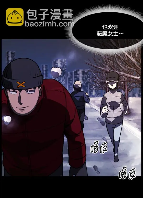 [第234话] 夜间散步 第64页