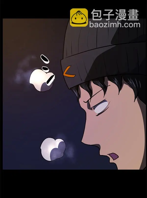 [第234话] 夜间散步 第66页