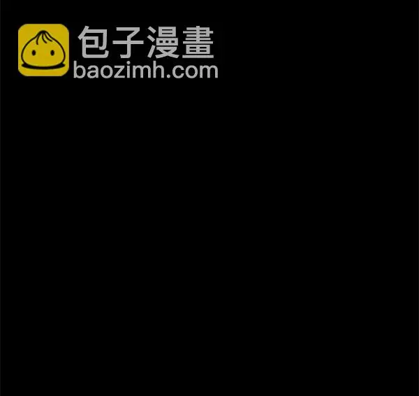 [第234话] 夜间散步 第86页
