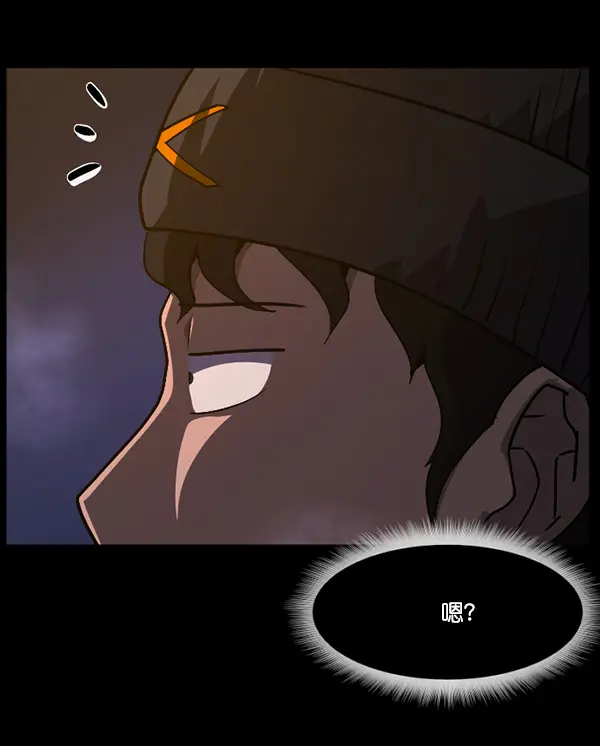 [第234话] 夜间散步 第92页