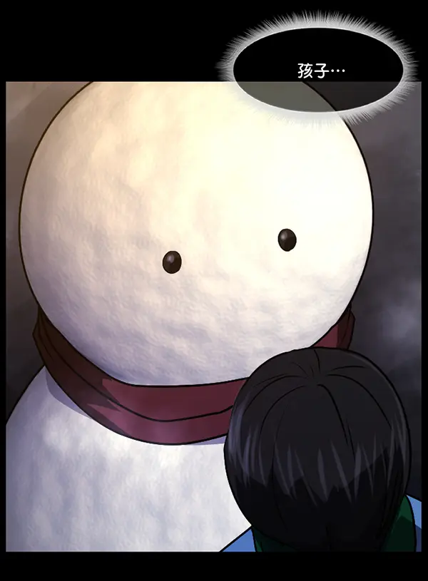 [第234话] 夜间散步 第104页