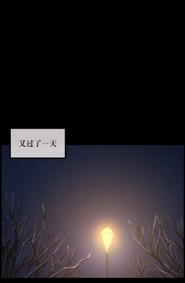 [第234话] 夜间散步 第107页