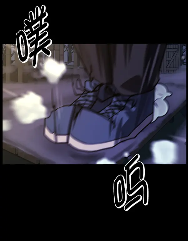 [第234话] 夜间散步 第110页