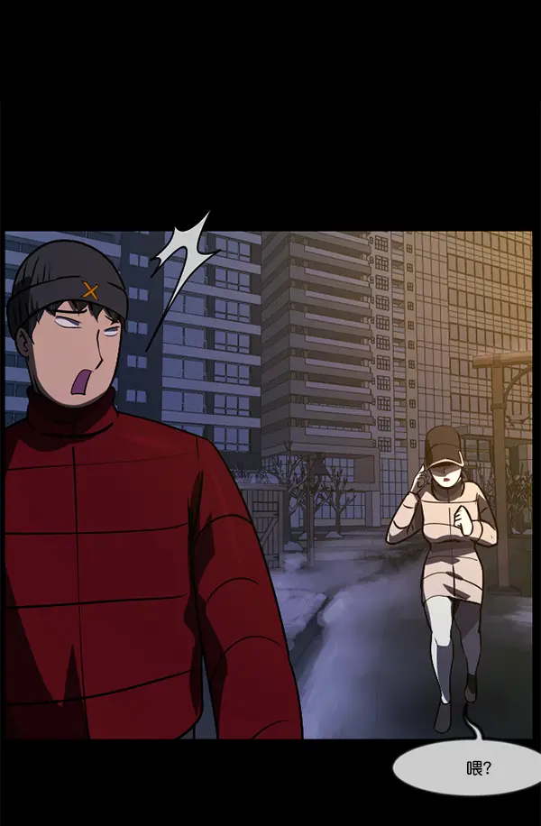 [第234话] 夜间散步 第114页