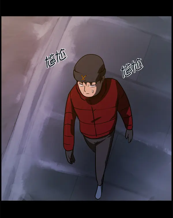 [第234话] 夜间散步 第118页
