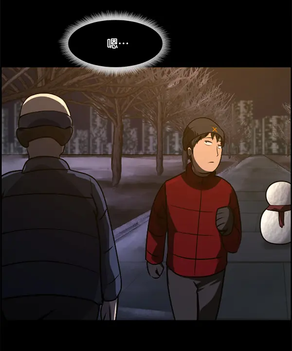 [第234话] 夜间散步 第124页