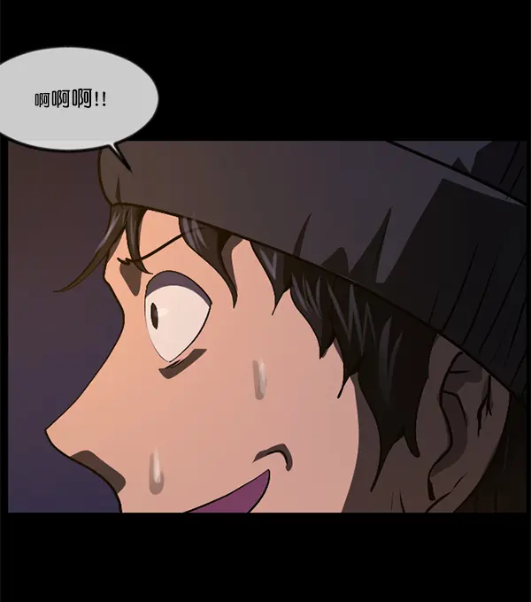 [第234话] 夜间散步 第132页