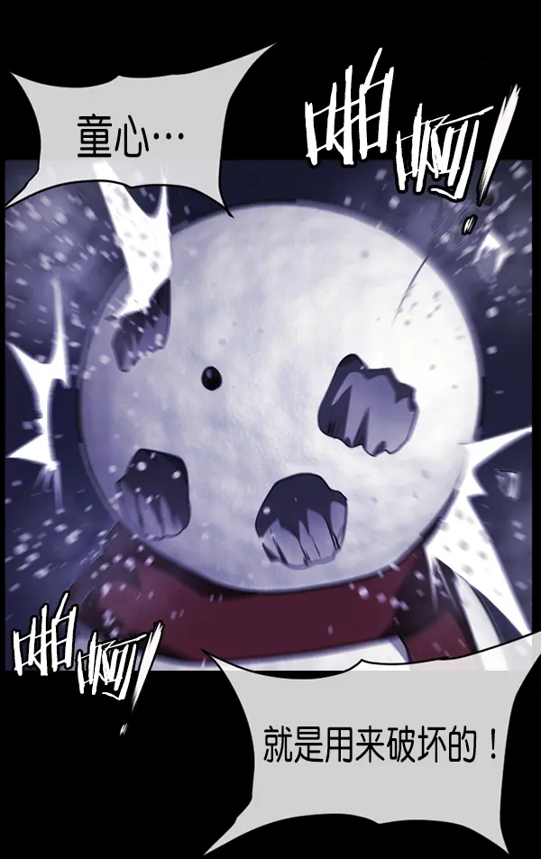 [第234话] 夜间散步 第149页