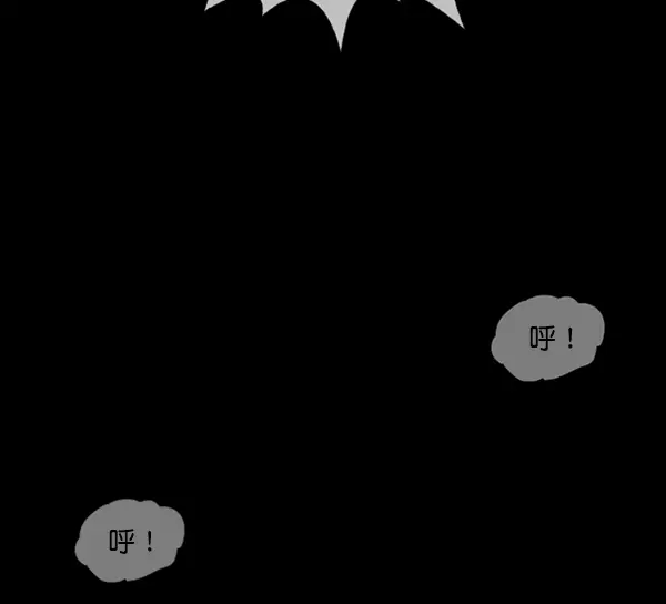 [第234话] 夜间散步 第157页