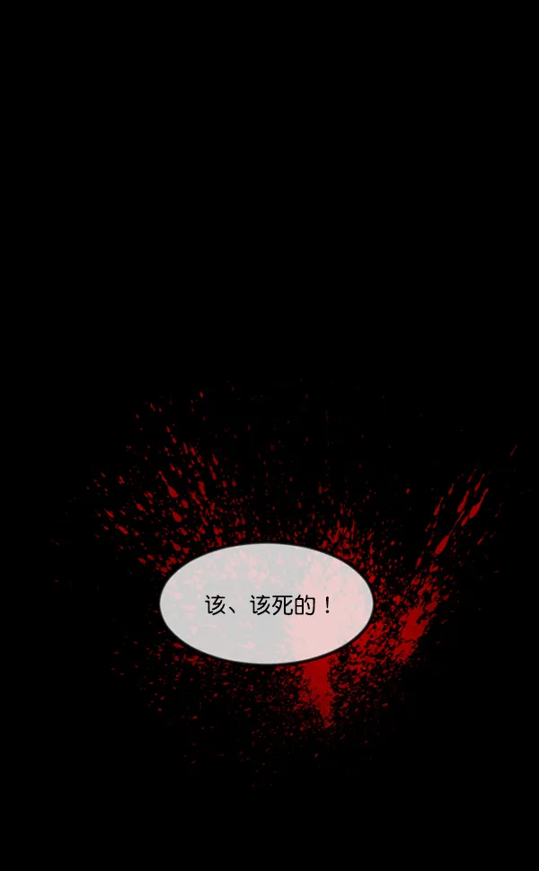 [第234话] 夜间散步 第159页