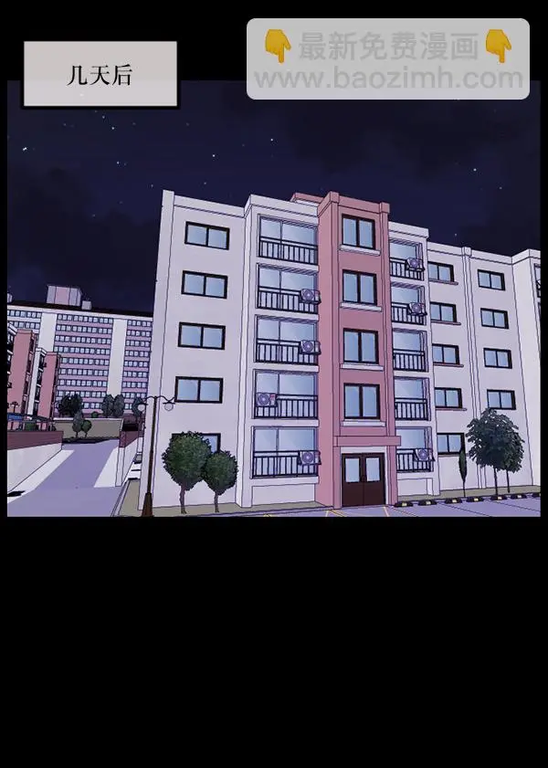 [第234话] 夜间散步 第166页