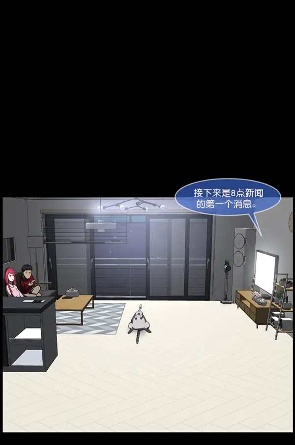 [第234话] 夜间散步 第167页