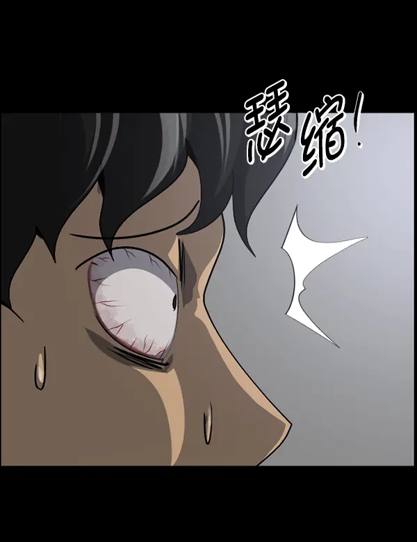 [第234话] 夜间散步 第175页