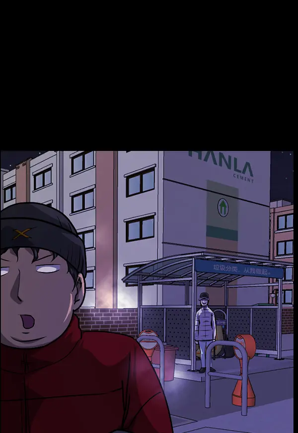 [第234话] 夜间散步 第192页