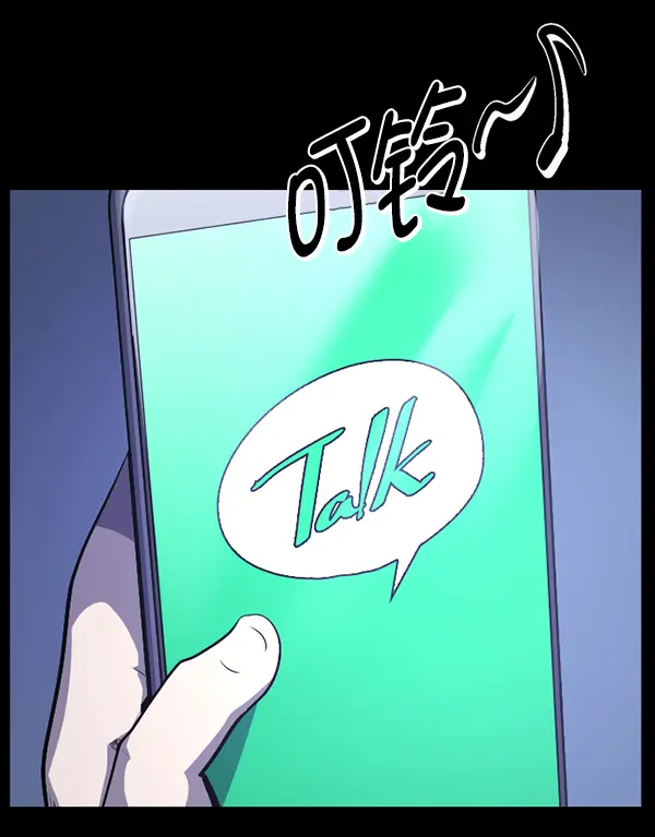 [第235话] 无缘之交，无缘之地（1） 第4页